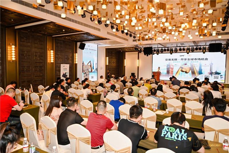尋路穿越週期的財富共識,CPT Markets財富私享沙龍圓滿落幕