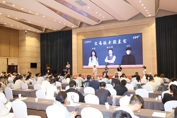 CPT Markets Fortifies Industry Dominance: A Strategic Deep-Dive into the Wuhan Trading Summit