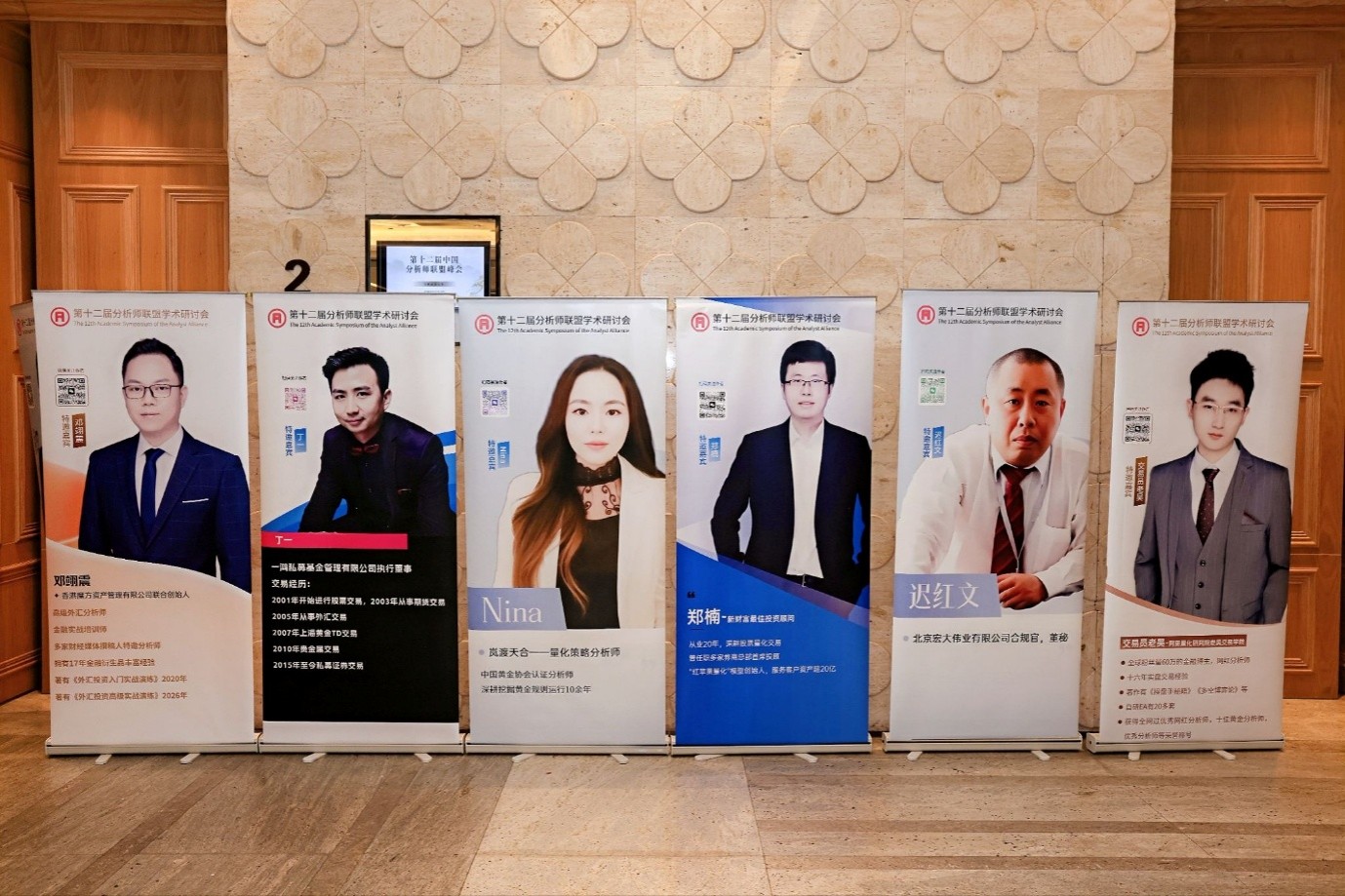 Mengurai Ekosistem FinTech: CPT Markets Mendefinisikan Ulang Batasan Manajemen Risiko di Beijing Financial Expo