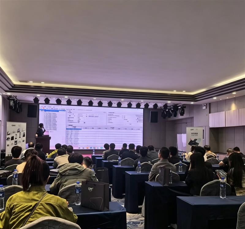 CPT Markets濟南永動機量化交易研討會圓滿舉行|聚焦量化交易實踐,共探智能交易發展新方向