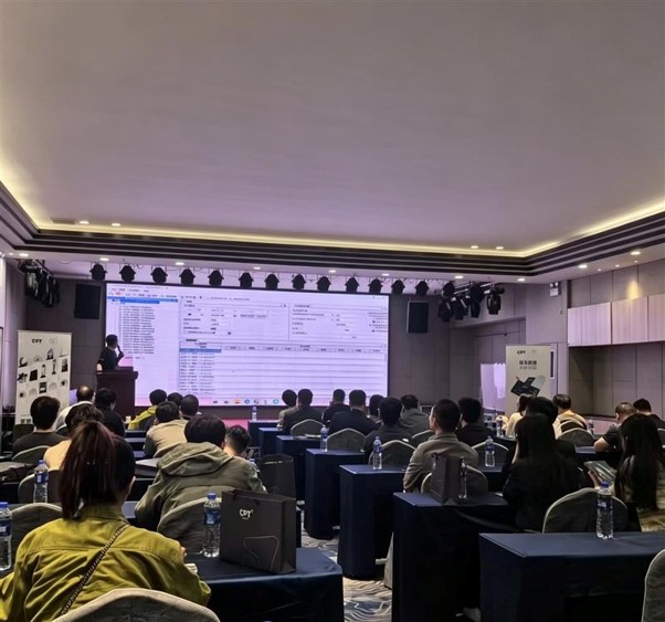 Jinan Quantitative Trading Seminar 2026 | CPT Markets