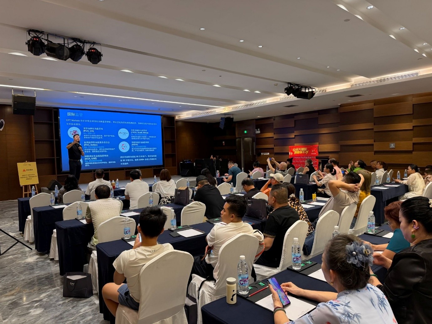 Quantitative Trading Seminar in Nanning 2026 | CPT Markets